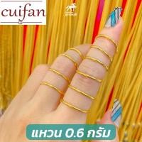 ราคา แหวนทองแท้ ลายเกลี้ยง น้ำหนัก 0 6 กรัม ทองคำแท้ 96 5 มีใบรับประกัน ส่งจากร้านทอง ขายได้ จำนำได้ ยอดนิยมสุดๆ (21994871422)