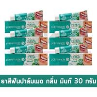 ราคา MiKell Shop ยาสีฟัน ปาล์มเมด กลิ่นมินท์ กลิ่น กานพลู 30 กรัม (20724399732)