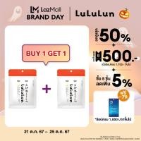 ราคา ซื้อ 1 แถม 1 LuLuLun Premium Ise Face mask ซอง 7 แผ่น ลูลูลูน แผ่นมาสก์หน้า สูตรดูแลปัญหาผิวแห้งโทรม เมืองอิเสะ (22769334603)