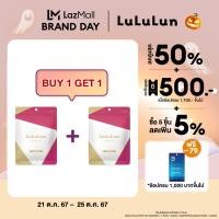 ราคา ซื้อ 1 แถม 1 LuLuLun O45 Moist Face Mask ซอง 7 แผ่น ลูลูลูน แผ่นมาสก์หน้า สูตรอ่อนเยาว์ ผิวเปล่งประกาย (22769486517)