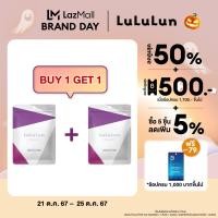 ราคา ซื้อ 1 แถม 1 LuLuLun O45 Clear Face Mask ซอง 7 แผ่น ลูลูลูน แผ่นมาสก์หน้า สูตรผิวกระชับ ลดหมองคล้ำ (22769360912)