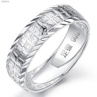 ราคา แหวนเงินแท้999ของผู้ชายแหวนเงินแท้สำหรับผู้ชายแหวนเงินนิ้วชี้ทำจากแหวนปรับขนาดได้ร้อยพร (21085119309)