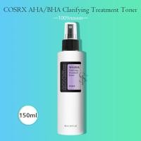 ราคา COSRX AHA BHA Clarifying Treatment Toner 150ml โทนเนอร์ผลัดเซลล์ผิวอย่างอ่อนโยน เพื่อผิวกระจ่างใสเนียนนุ่ม 150มล (20976241867)