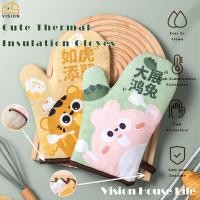 ราคา Vision ครัวซิลิโคนทนอุณหภูมิสูงถุงมือเตาอบหนาลื่นถุงมือเตาอบไมโครเวฟฉนวนกันความร้อนป้องกันลวกถุงมืออบ (15572969813)