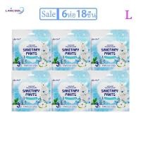 ราคา Lancool ใบมินท์ ใหม่ล่าสุด กางเกงเคลื่อนย้ายอนามัยผ้าอนามัยแบบกางเกงสำหรับกลางคืน หลายแพ็ค ปกติ ผ้าอนามัย กางเกงสูตรเย็น ระบายอากาศได้ดี ผ้าอนามัย (22951787039)