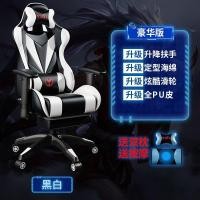 ราคา เก้าอี้เล่นเกมเก้าอี้คอมพิวเตอร์ที่บ้านเก้าอี้เกมสมอนั่งสบายเป็นเวลานานเก้าอี้แข่งรถเก้าอี้สำนักงานเก้าอี้หมุนนอนได้ (22529799294)