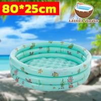 ราคา ลดล้างสต๊อก สระน้ำเป่าลม สระว่ายน้ำเด็ก สงกรานต์พื้นเป่าลมกันกระแทก มีรูระบายน้ำออก Childrens Swimming Pool 4ชั้น 3ชั้น สระว่ายน้ำเป่าลม 3 ชั้นสระน้ำขนาดใหญ่ (21531506235)