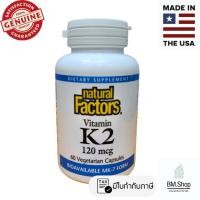 ราคา พร้อมส่ง Natural Factors Vitamin K2 120 mcg 60 Vegetarian Capsules (19959189498)