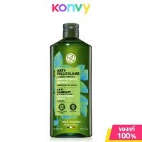 ราคา Yves Rocher Shampoo อีฟ โรเช แชมพู 300ml Anti Hair Loss Repair Pure Detox Anti Dandruff (22731059225)