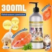 ราคา Salmon Oilน้ำมันปลาแซลมอนสุนัขและแมว เพิ่ม 40 ผสมคริลล์ออย์ น้ำมันแซลมอน บำรุงขนสุนัข บำรุงขนแมว (22618856358)