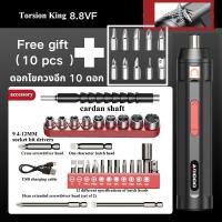 ราคา Free Gift ไขควงไฟฟ้า ไขขวงไฟฟ้า แบบชาร์จไฟ ขนาดเล็ก สว่านไฟฟ้า สว่านไร้สาย ไขควงไร้สาย สว่านไฟฟ้ามินิมือเจา (22424230375)