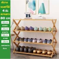 ราคา พร้อมส่งในไทย ชั้นวางรองเท้า พับได้ ชั้นวางของเอนกประสงค์ แตกต่างกัน แข็งแรง ทนทาน ดีไซต์สวย ประหยัดพื้นที แข็งแรงทนทาน Shoes Shelf (22777286304)