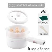 ราคา หม้อมินิไฟฟ้า หม้อไฟฟ้า อเนกประสงค์ หม้อสุกี้ ไม่ติดหม้อ หม้อชาบู หม้อไฟไฟฟ้าขนาดเล็ก Electric Multi cookers 1 5L (22963777701)