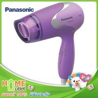 ราคา PANASONIC ไดร์เป่าผม 1000W รุ่น EH ND13 (10547089)