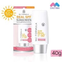 ราคา กันแดด นู ฟอร์มูล่า ซัน เรียล เนื้อน้ำนม คุมมัน บางเบา Nu Formula Sun Real SPF50 PA 40g (21766117865)