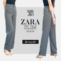 ราคา Zara Pants l กางเกงกระบอกเล็ก เอวสูง ยืดหยุ่นได้ดี พรางหุ่น แมทช์ง่าย (21370880809)