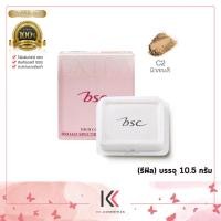 ราคา BSC SUPER EXTRA COVER HIGH COVERAGE POWDER SPF30 PA ตลับรีฟิล (19691965471)