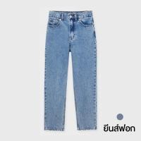 ราคา กางเกงยีนส์ Pull bear กางเกงยีนส์ทรง mom ทรงคลาสิค มัม เอวสูง ยีนส์ผ้าไม่ยืด กางเกงยีนส์ขายาว กางเกงยีนส์ผู้หญิง กางเกงยีนส์แฟชั่น พร้อมส่ง (22732661755)