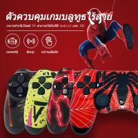 ราคา PS4 จอยสติ๊กเกมไร้สาย Bluetooth Control Joystick DUALSHOCK For PS4 PC IOS Android GEN2 (22973253111)