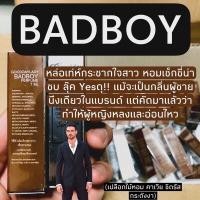 ราคา ปิดชื่อสินค้า น้ำหอมฟีโรโมนยั่วผู้ Gooddaylady หัวเชื้อฟีโรโมน 7ml สเปรย์น้ำหอมฟีโรโมน30ml (20932467127)