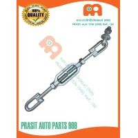 ราคา โซ่ข้าง โซ่แขนข้าง รถไถ คูโบต้า KUBOTA L3408 L4508 (22277447164)