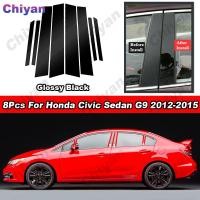 ราคา 8ชิ้นเปียโนมันวาวสีดำ คาร์บอนไฟเบอร์พีซีวัสดุหน้าต่างประตูรถกลาง B C ใส่คอลัมน์เสาสติกเกอร์ตกแต่งกระจกสำหรับรถเก๋งฮอนด้า Civic G9 FB 2012 2013 2014 2015 (22754921935)