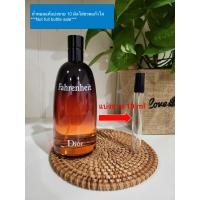 ราคา Dior Fahrenheit EDT 10 มิล แบ่งขาย น้ำหอมแท้แบ่งขาย (21556557029)