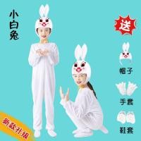 ราคา เนอสเซอรี่เครื่องแต่งกายการแสดงกระต่ายน้อยสําหรับเด็ก สีขาว เครื่องแต่งกายการแสดงกระต่าย การแสดงสัตว์ระดับอนุบาล ชุดสูท (22888795912)