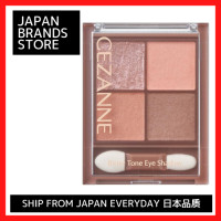 ราคา Cezanne อายแชโดว์โทนสีใสผงสีน้ำตาลเข้ม จัดส่งจากญี่ปุ่น คุณภาพญี่ปุ่น ยี่ห้อญี่ปุ่น (21428967162)