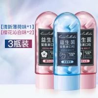ราคา ยาสีฟันแข็งโปรไบโอติกโดย Coco Mike น้ํายาบ้วนปากลมหายใจสดชื่นยาวนานพร้อมส่วนผสมจากธรรมชาติเม็ดทําความสะอาดฟันแบบพกพา (22476298028)