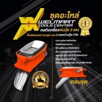ราคา คอถังน้ำยา เครื่องพ่นปุ๋ย คอหว่านปุ๋ย F30 ลิ้นสแตนเลส ครบชุด พร้อมส่ง (19909116370)