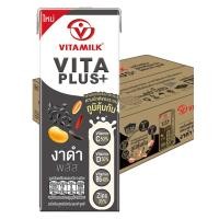 ราคา ไวตามิ้ลค์สูตรเสริมวิตามินผสมงาดำ180มล แพ็ค 24 กล่อง (22373564109)