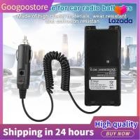 ราคา 12V Car Charger วิทยุแบตเตอรี่ Eliminator อะแดปเตอร์สำหรับ ICOM IC V8 IC V82 IC A6 IC A24 IC F3GT (621770709)