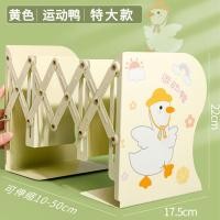 ราคา ที่คั้นหนังสือ ลายการ์ตูน น่ารัก ที่จัดระเบียบหนังสือ ปรับยืดหดได้ ฉากกั้นหนังสือและนิตยสาร (21683203157)