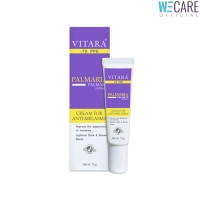 ราคา Vitara TX PPE Cream for Melasma 15 g WEC (19399601942)