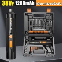 ราคา 47 ชิ้น กล่องเครื่องมือ ไขควงไฟฟ้า ไขควงไฟฟ้าเล็ก ไขควงไร้สาย ไขควงไฟฟ้าแรงๆ พร้อมชุดไขควงขัน 47 ชิ้น ไขควงไฟฟ้าไร้สาย 78VF ไขควงเล็กๆแท้ ขนาดกะทัดรัด มีประสิทธิภาพ มีฟังก์ชั่ (22725628465)