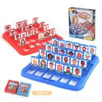 ราคา เดาว่าฉันเป็นใคร บอร์ดเกมแสนสนุก เกมกระดาน Who are you คุณคือใคร บอร์ดเกม Game Who is it เกมกระดานสำหรับครอบครัว ของเล่น เกมฮิต (20226741587)