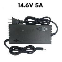 ราคา ที่ชาร์จแบต lifepo4 charger 14 6V 5A 10A 21 9V 5A 29 2V 5A 4s 6s 8s 21v 12v 32650 32700 ที่ชาร์จแบตรถ12v ที่ชาร์ตแบต 12v ที่ชาตเเบต12v เครื่องชาร์จ เครื่องชาร์จแบตเตอรี่ลิเธียม เครื่องชาร์จแบบมีพัดลม 