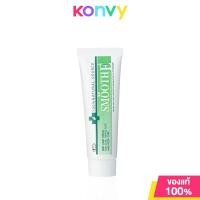ราคา Smooth E Cream สมูทอี ครีมบำรุงผิว 10g 15g 20g 40g 100g (22618860240)