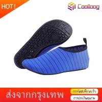 ราคา Coolloog Aqua รองเท้าผู้ชายและผู้หญิงรองเท้าว่ายน้ำโยคะรองเท้าหายใจชายหาดรองเท้าแตะรองเท้าลำลองฤดูร้อนขนาด 36 45 (19593528119)