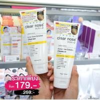 ราคา ส่งฟรี โฟมล้างหน้า Clear nose Acne Care Solution Cleanser Bright Micro Solution Cleanser (20098634954)
