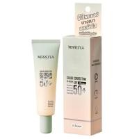 ราคา 1หลอด CC Primer Merrezca SPF50 PA ซีซีไพรเมอร์ ปรับผิว เมอเรสก้า (22780295666)