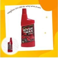 ราคา แชมพูล้างรถ 2in1 300 มล Waxy Wash Wax (20377097382)