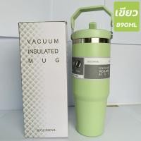 ราคา ของขวัญปีใหม่ แก้ว น้ำ เยติ แก้วเก็บเย็น24ชม แก้วความเย็น ถ้วยสูญญากาศ แก้วสแตนเลส Vacuum cup ขนาด 30 Oz แก้วน้ำสแตนเลส 304 ถ้วยกาแฟ ถ้วยร้อนและเย็น ถ้วยน้ำ (22860542631)