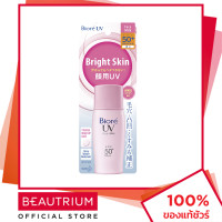 ราคา BIORE UV Bright Face Milk SPF50 PA ครีมกันแดด 30ml BEAUTRIUM บิวเทรี่ยม บิโอเร (532540251)