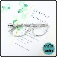ราคา Focus Optic แว่นสายตายาว เลนส์สายตาอ่านหนังสือ กรอบแว่นสีใส แว่นตาผู้สูงอายุ กรอบแว่น เลนส์สายตา (20548936276)