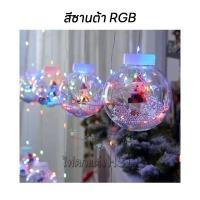 ราคา พร้อมส่ง กทม ซานตาคลอส ไฟตกแต่ง ไฟติดกระจก 10 LED ไฟกระพริบ 3 เมตร ไฟกระพริบปีใหม่ ไฟแต่งปีใหม่ โคมไฟสวน (22841463518)