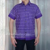 ราคา เสื้อลายขอผู้ชาย คอปกคอจีน เสื้อผ้าฝ้าย เสื้อลายขอพระราชทาน (17325737249)
