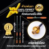 ราคา ก้านพ่นยา ด้ามพ่นยา 3 ฟุต หัวทองเหลือง หัวตรง หัวเทอร์โบ เครื่องพ่นยาสะพายหลัง 767 ปั๊มพ่นยา (21489609865)