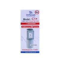 ราคา หัว LNBF หัวจาน INFOSAT รุ่น C1 ระบบ C Band ตัดสัญญาณรบกวน 5G (22773869492)